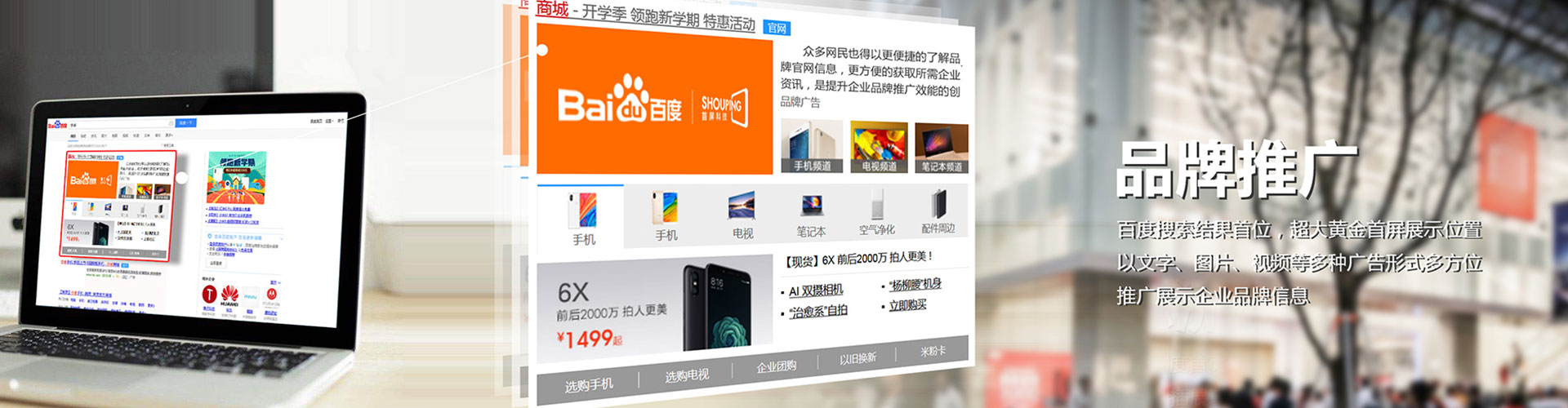 泽州sem竞价员