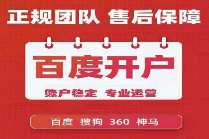 案例解析：百度推广费用月度效益