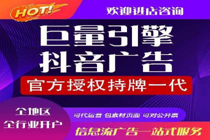 竞价托管代运营：提升广告效果的秘诀